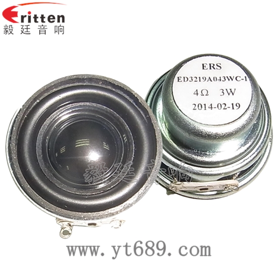 32mm2W学习机全频喇叭正反面