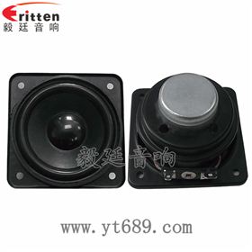 2.25寸多媒体音响生产厂家正反面