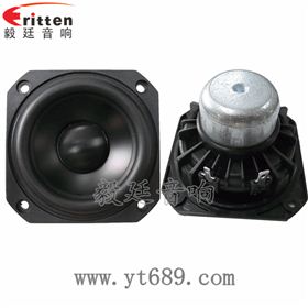 78mm蓝牙音箱中音喇叭正反面