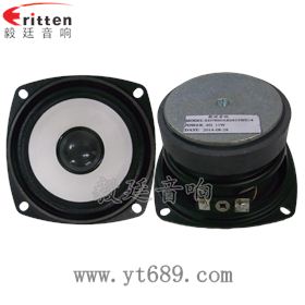 66mmHIFI音箱中音喇叭正反面