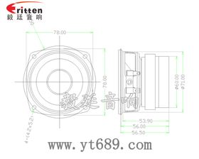 66mm蓝牙音响中音喇叭成品图