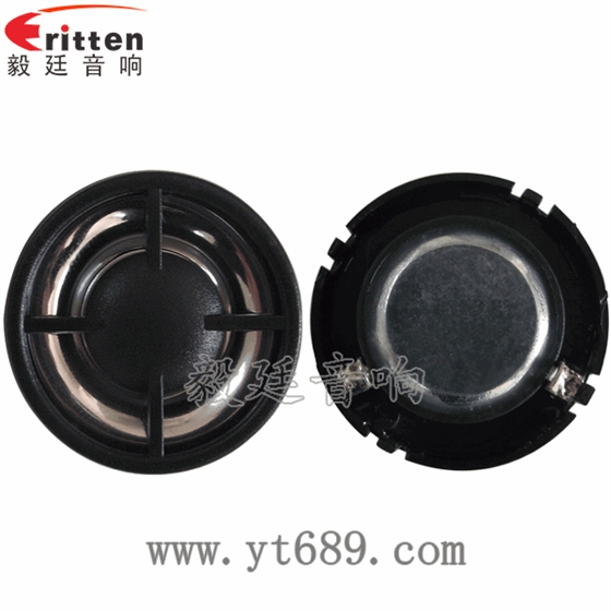 学习机、多媒体高音喇叭厂家正反面 学习机、多媒体高音喇叭厂家正反面