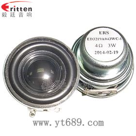 32mm全频蓝牙喇叭正反面 4寸高端品牌重低音喇叭正反面