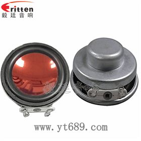 36mm全频内磁故事机喇叭正反面 4寸高端品牌重低音喇叭正反面