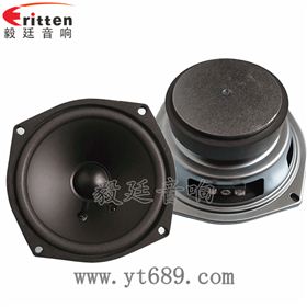 5.25寸pp盆多媒体喇叭正反面 4寸高端品牌重低音喇叭正反面