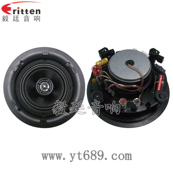 8''中低音舞台音箱喇叭厂家正反面