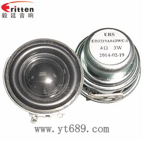 8''中低音舞台音箱喇叭厂家正反面