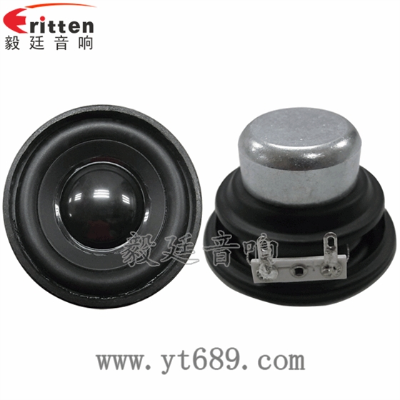 2寸蓝牙音箱喇叭正反面 8''中低音舞台音箱喇叭厂家正反面