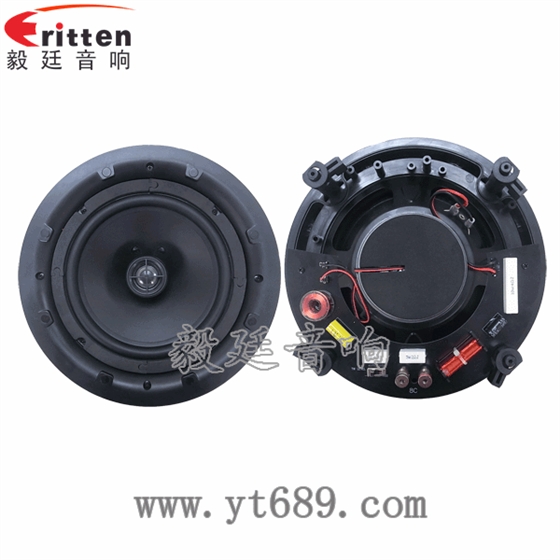 8寸天花吸顶喇叭正反面 8''中低音舞台音箱喇叭厂家正反面