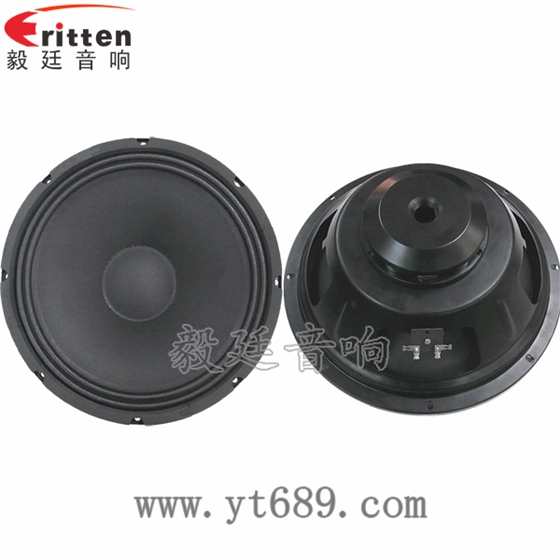 12寸中低音汽车喇叭正反面 8''中低音舞台音箱喇叭厂家正反面
