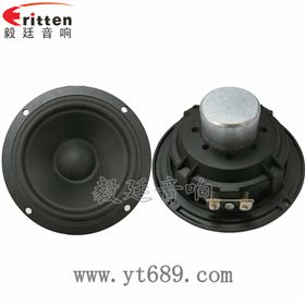 4.5寸HiFi音箱中低音喇叭正反面 8''中低音舞台音箱喇叭厂家正反面