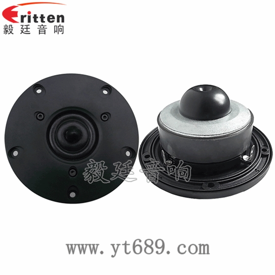 4寸HiFi音箱高音喇叭正反面 8''中低音舞台音箱喇叭厂家正反面