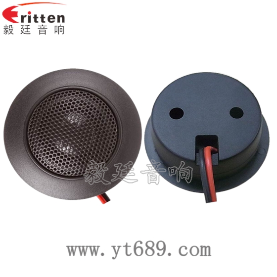 2寸汽车改装高音喇叭正反面 8''中低音舞台音箱喇叭厂家正反面