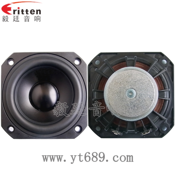 78mm20w全频内磁喇叭正反面 78mm20w全频内磁喇叭正反面
