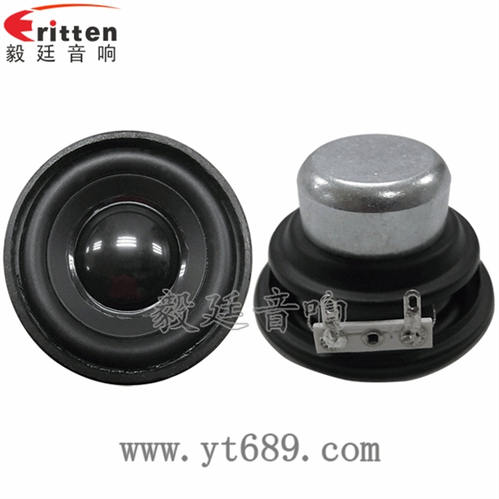 52mm5w专业学习机小喇叭正反面 8''250w 重低音喇叭正反面