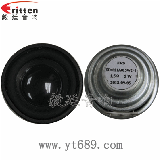 40mm全频内磁喇叭正反面 8''250w 重低音喇叭正反面