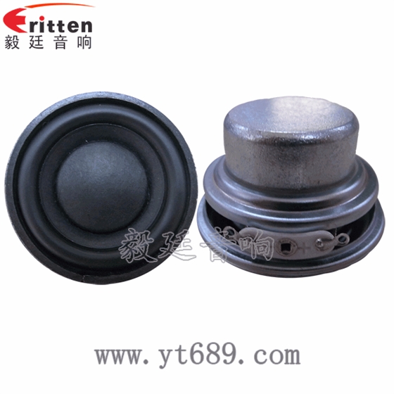 45mm4欧8瓦小喇叭正反面 8''250w 重低音喇叭正反面