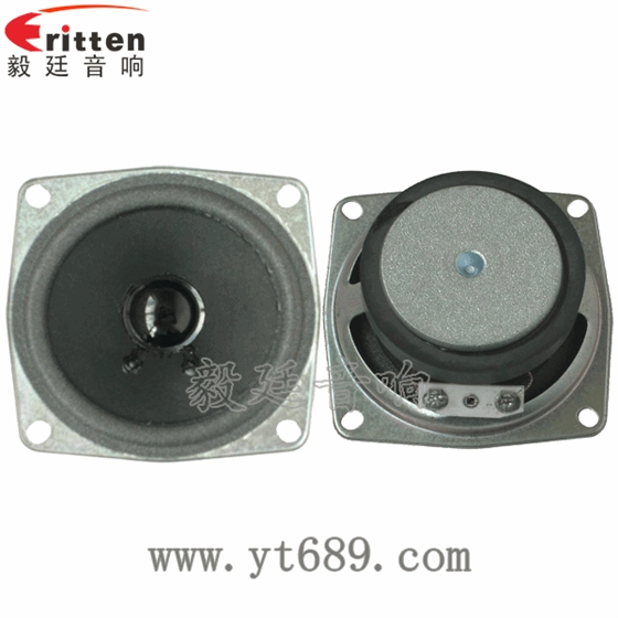 2.5寸4Ω10w喇叭--喇叭厂家正反面