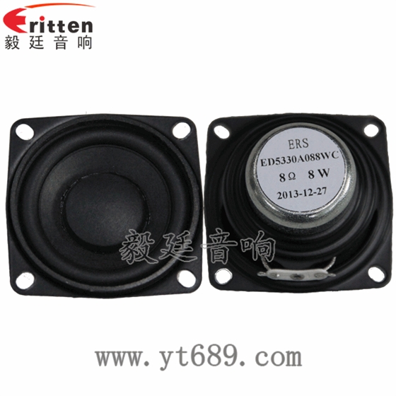 高品质52mm8w全频内磁喇叭正反面