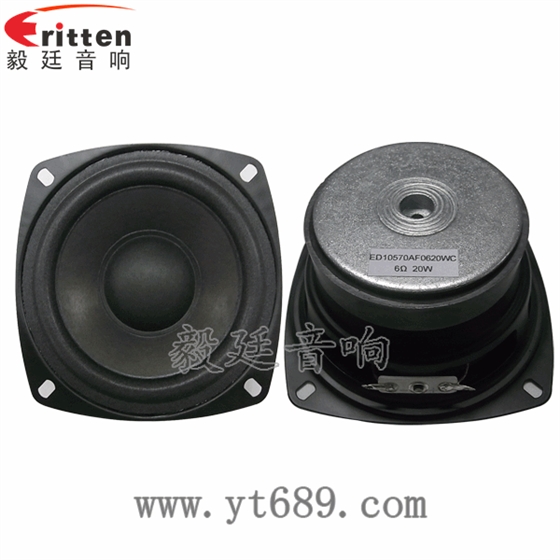 4''12w多媒体中音喇叭反面图
