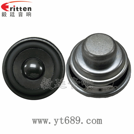 4寸高端品牌重低音喇叭正反面