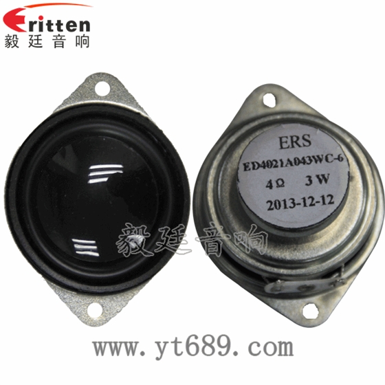 40mm16芯3W全频喇叭正反面