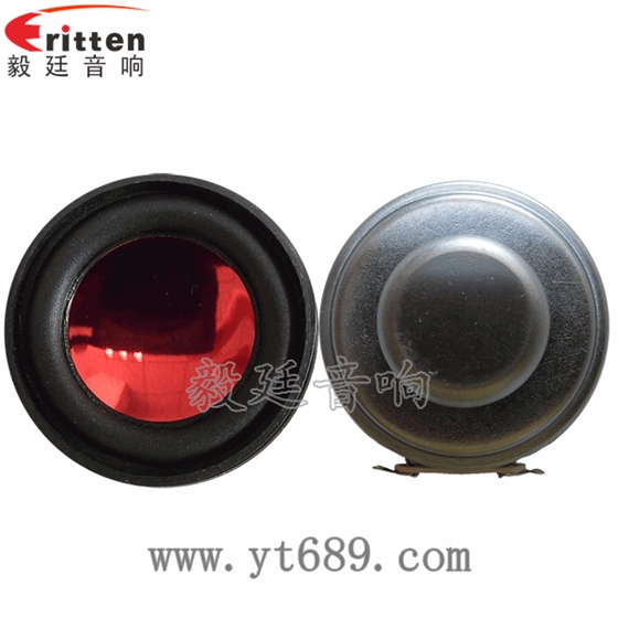 1.5寸13芯2W全频喇叭正反面 40mm16芯3W全频喇叭正反面