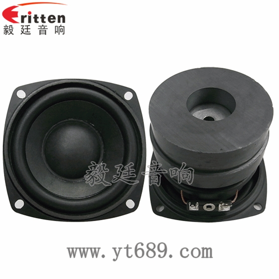 78mm15w内磁全频喇叭正反面