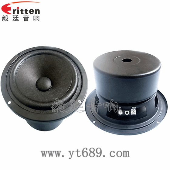 145mm30W中低音汽车音响喇叭 3寸20W全频HiFi音箱喇叭正反面