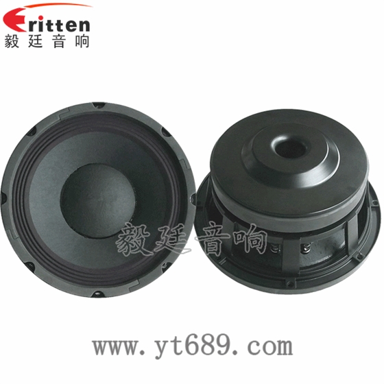 10寸65芯300瓦重低音喇叭正反面 8''中低音舞台音箱喇叭厂家正反面