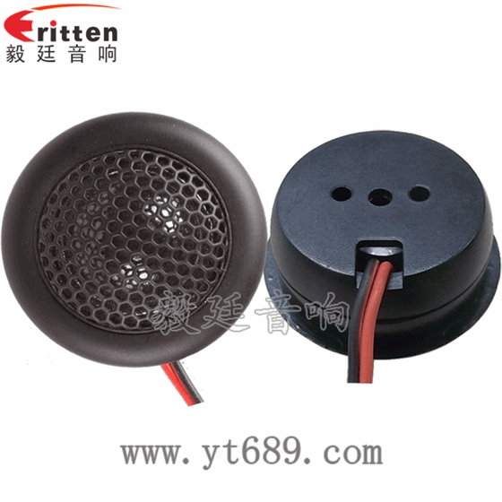 8''250w 重低音喇叭正反面