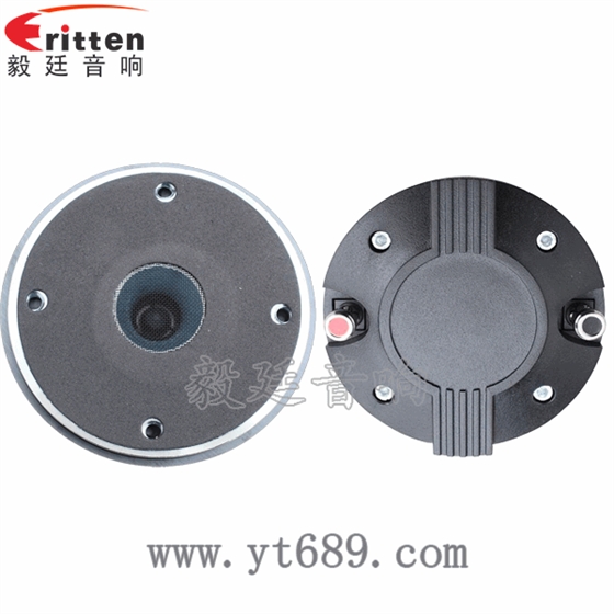 1.38寸40瓦舞台音箱全频喇叭正反面