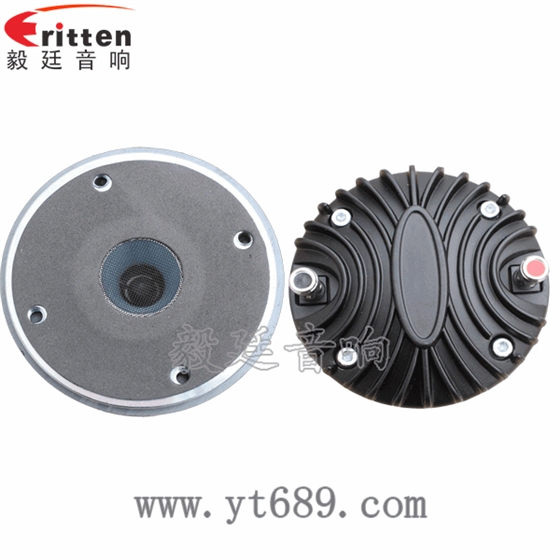 1.38寸40W全频喇叭正反面 1.38寸40瓦舞台音箱全频喇叭正反面