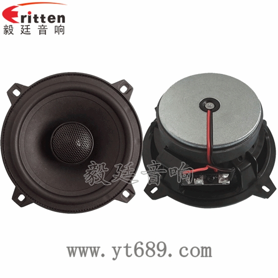 5.25寸40W汽车音响全频喇叭正反面 4寸高端品牌重低音喇叭正反面