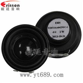 31mm2W蓝牙音箱全频喇叭正反面 31mm2W蓝牙音箱全频喇叭正反面