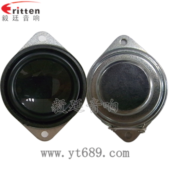 1.5寸3w4Ω13芯全频喇叭正反面