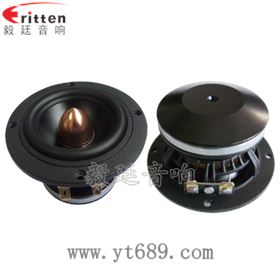 3寸20w汽车中低音喇叭正反面 3寸20w汽车中低音喇叭正反面