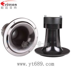 5寸50w汽车中音喇叭正反面