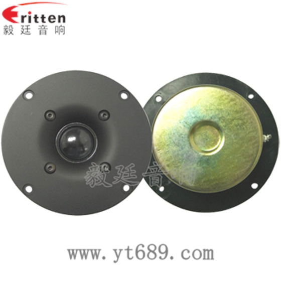 圆形铝盆架蚕丝25芯内磁园顶丝膜高音喇叭4寸25芯多媒体音箱喇叭 正反面