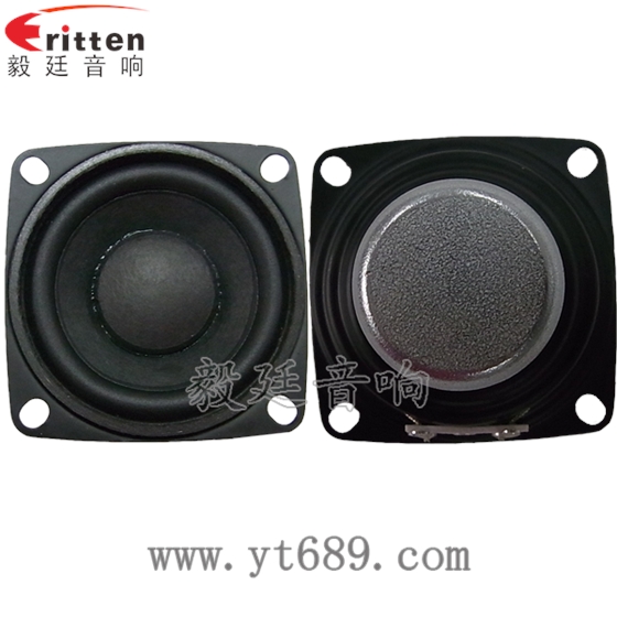 2寸20芯8瓦全频蓝牙音箱喇叭正反面 40mm5瓦16芯故事机全频喇叭正反面