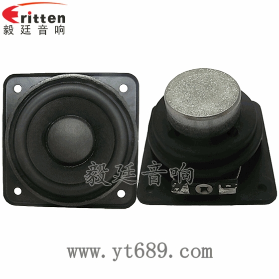 58mm20芯8瓦内磁全频喇叭正反面