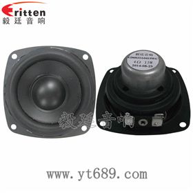 58mm20芯8瓦内磁全频喇叭正反面