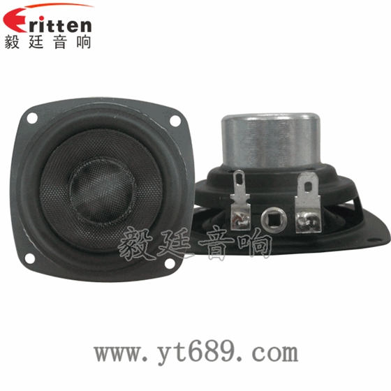 2.5寸20芯15瓦蓝牙音箱全频喇叭正面图