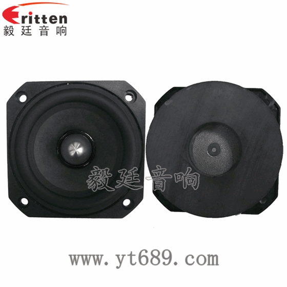 58mm20芯8瓦内磁全频喇叭正反面
