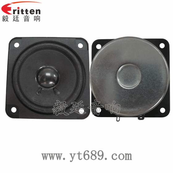 2.5寸5瓦全频喇叭正反面