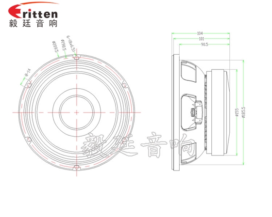 8寸舞台中低音喇叭成品图