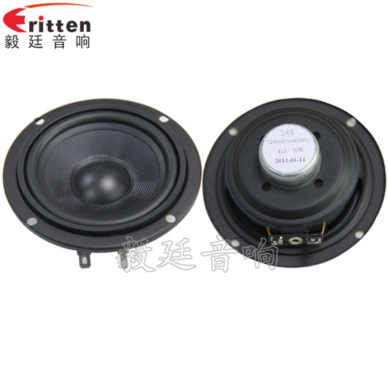 90mm全频内磁蓝牙音响喇叭正反面 8''250w 重低音喇叭正反面