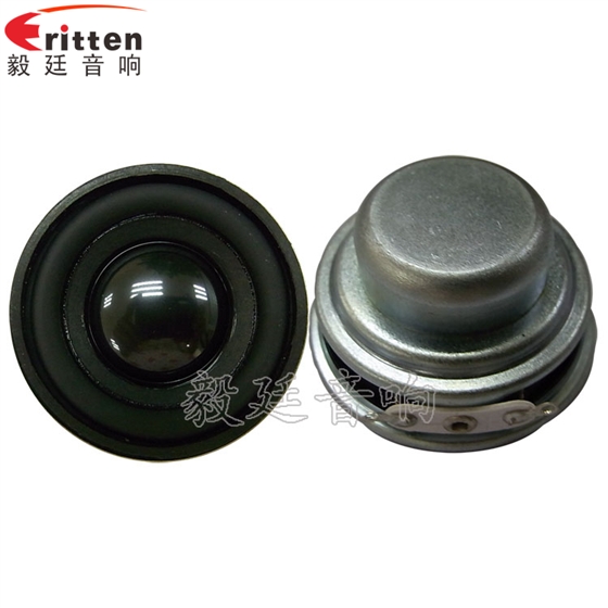 40mm5W2Ω蓝牙音响喇叭 8''250w 重低音喇叭正反面