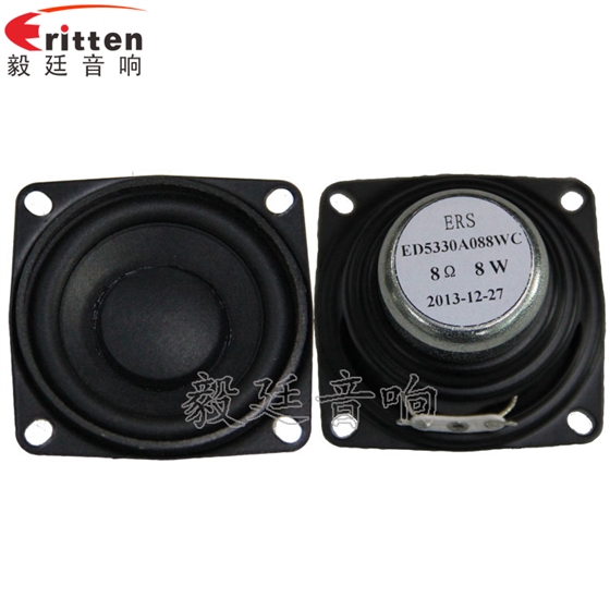 53mm20芯8Ω8W蓝牙音箱喇叭正反面 高品质52mm8w全频内磁喇叭正反面