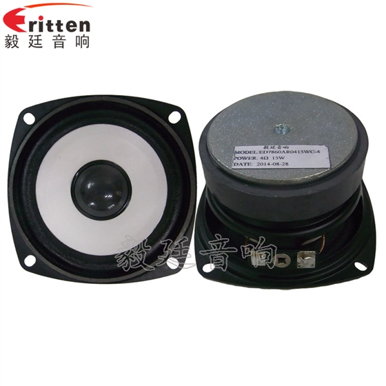 HIFI音响喇叭和HI-End音响喇叭区别有哪些?